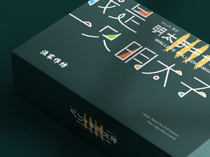 VI设计的基础部分有哪些？