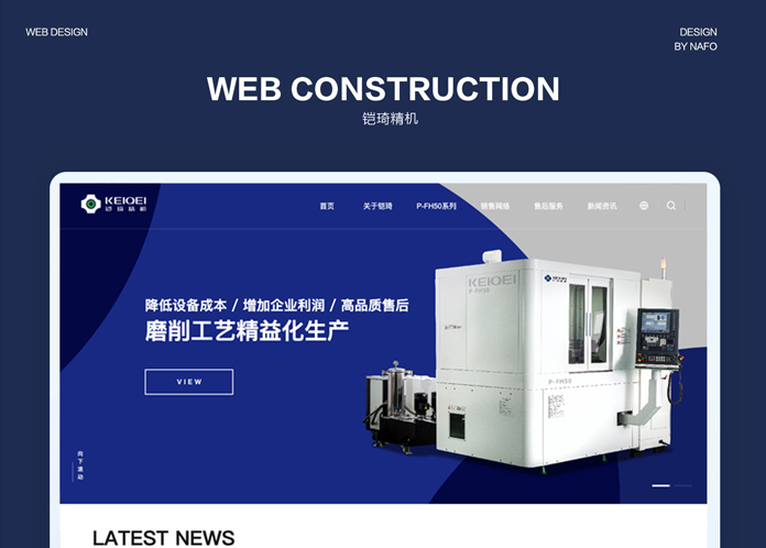 铠琦精机品牌官网定制开发