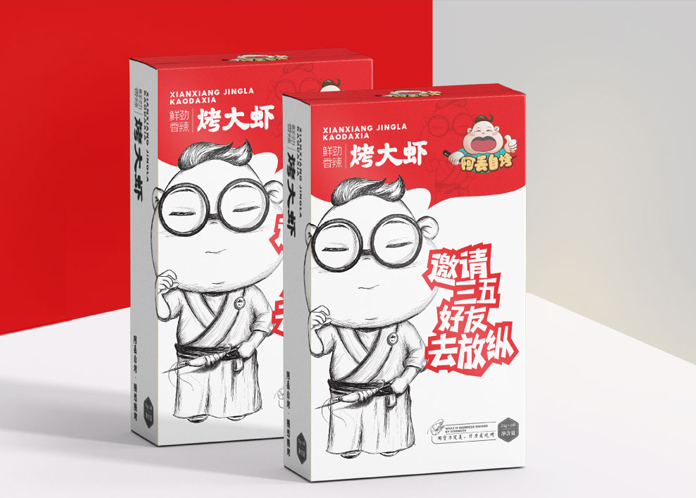 阿丢自烤-铅绘风格