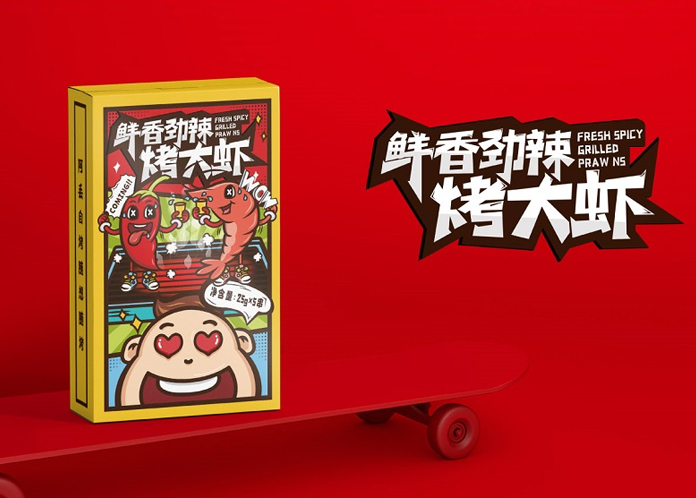 阿丢自烤-漫画风格