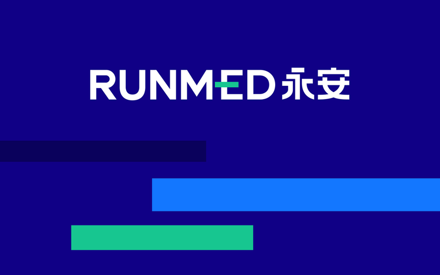RUNMED 永安品牌设计
