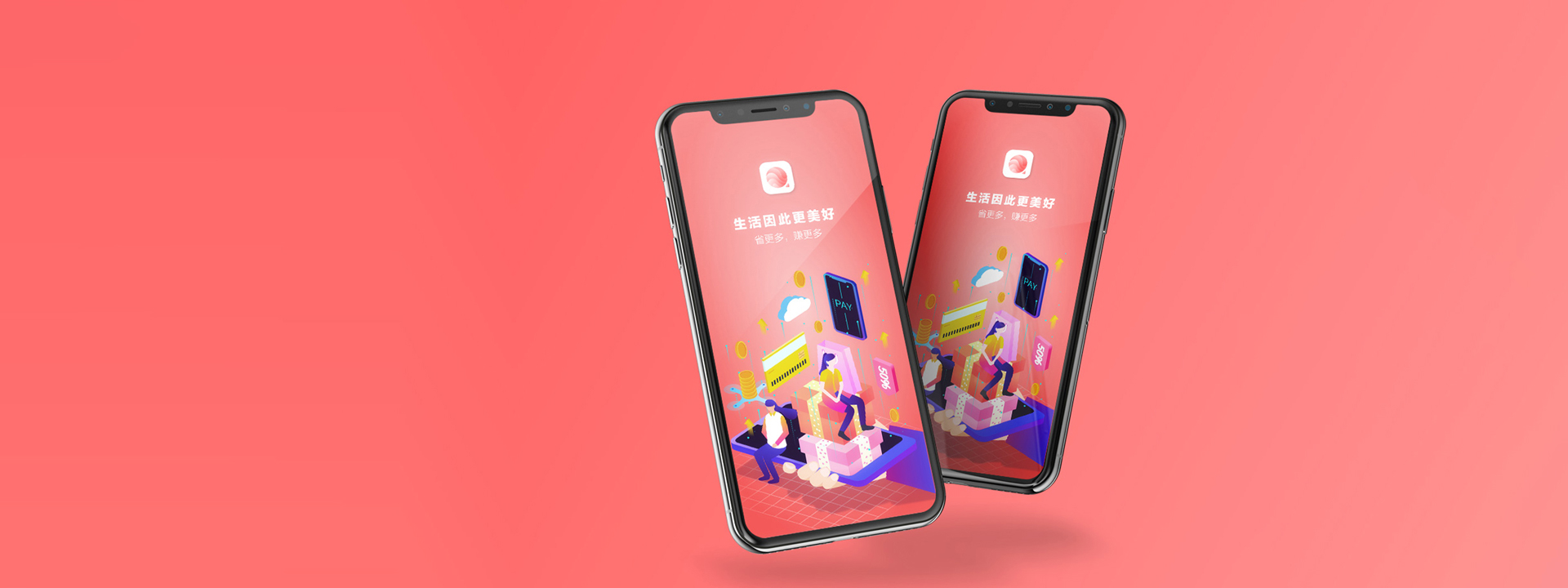 ITSTYLE 品牌视觉升级项目视觉