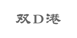 双 D 港