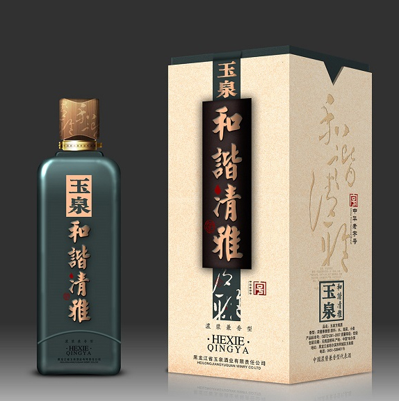 玉泉-和谐清雅