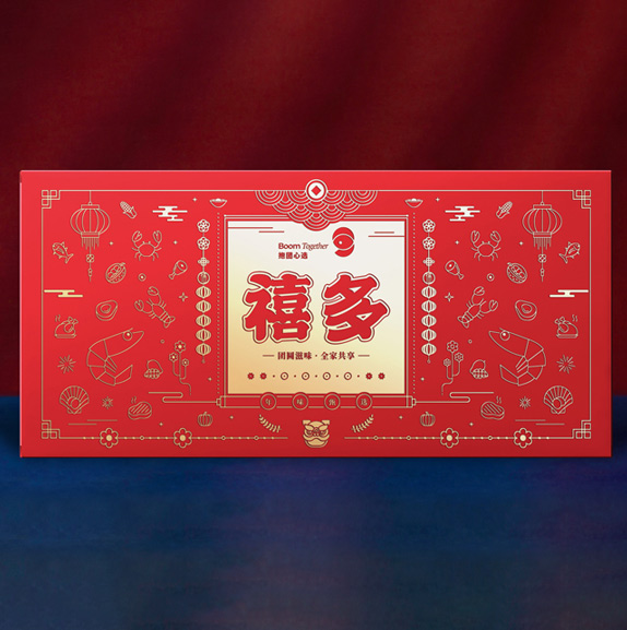 抱团心选-海鲜礼盒