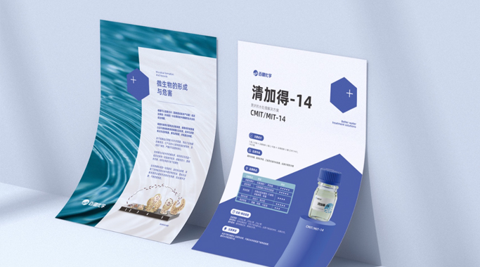 企业为什么需要做品牌设计，而不是平面设计